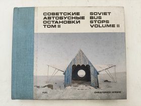 Soviet Bus Stops: Volume II