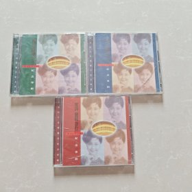 永远的巨星·邓丽君·《国语纪念专辑》 +《日语纪念专辑》 + 《台语纪念专辑》 【3张合售】少见