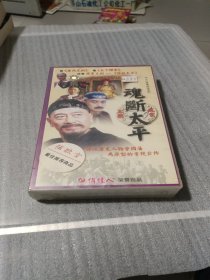 魂断太平19-36集 VCD（未拆封）18碟装