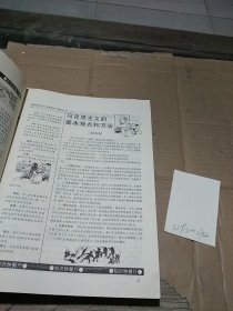 中学生1998.5