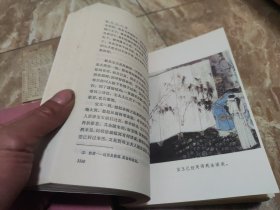 红楼梦 上中下共三册 中国艺术研究院红楼梦研究所 校注