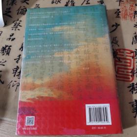 甲骨文丛书·中国革命：1925年5月30日，上海