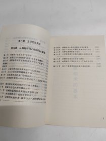 宅运宝典