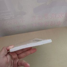 如何帮助孩子突破学习障碍 有塑封