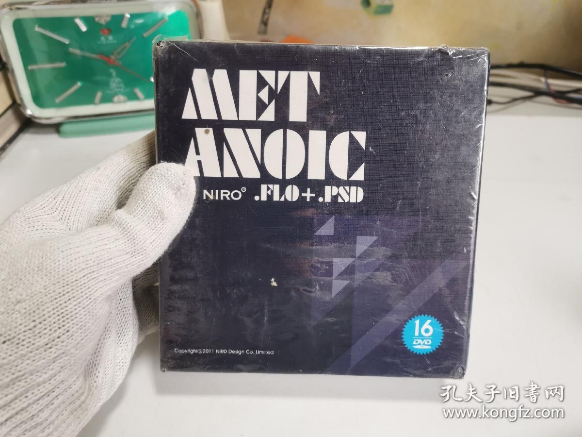 欧亚网页设计全书FLO+PSD（16DVD）不知道翻译的对不对，看图吧【全新未开封，塑膜有破损】