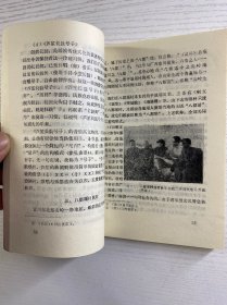 瑶族民歌（正版如图、内页干净）
