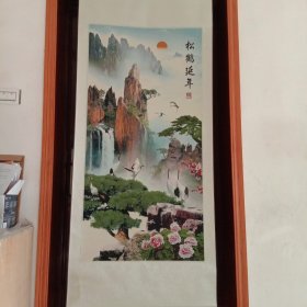 刺绣中堂画松鹤延年，