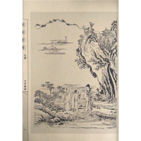 唐诗画谱(1函3册)(精)/艺苑丛书系列