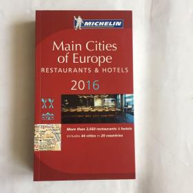 MICHELIN Main Cities of Europe 2016 米其林红色指南  欧洲  2016