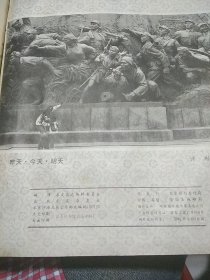 求是1992.18