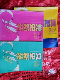 党史新苑