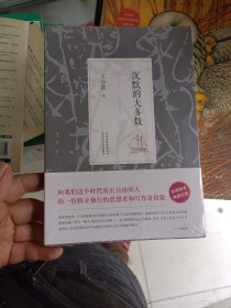 沉默的大多数