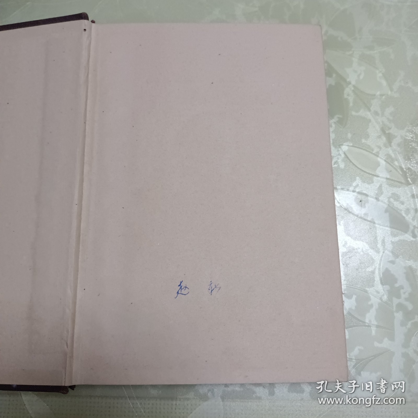 列宁全集（第十四卷）