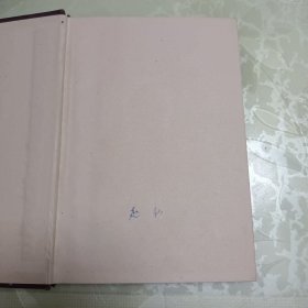 列宁全集（第十四卷）