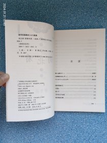 唐鲁孙系列：大杂烩、南北看、老古董、老乡亲（四册合售）