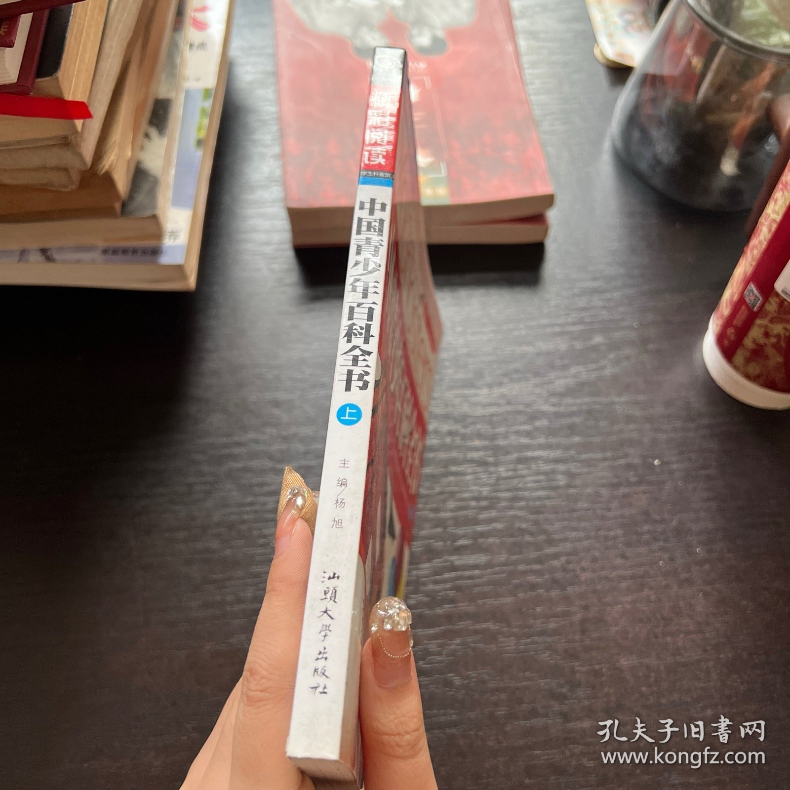 中国青少年百科全书