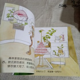 i思考　数学核心经验游戏包. 5（16册合售）