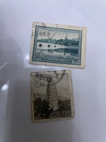 老纪特邮票特15特21小地名戳 15一张