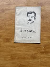 读一些鲁迅的杂文.