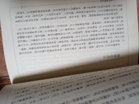 来燕榭读书记 上下 两册全 精装本 个人私藏 无涂画字迹 繁体竖版 一版一印  包邮挂刷