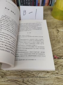 2021中国传媒大学艺术类招生考试指定参考教材中国现代文学通识读本