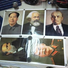 恩格斯像，列宁像，斯大林像，马克思像，毛泽东像（五张合售）72*/52*