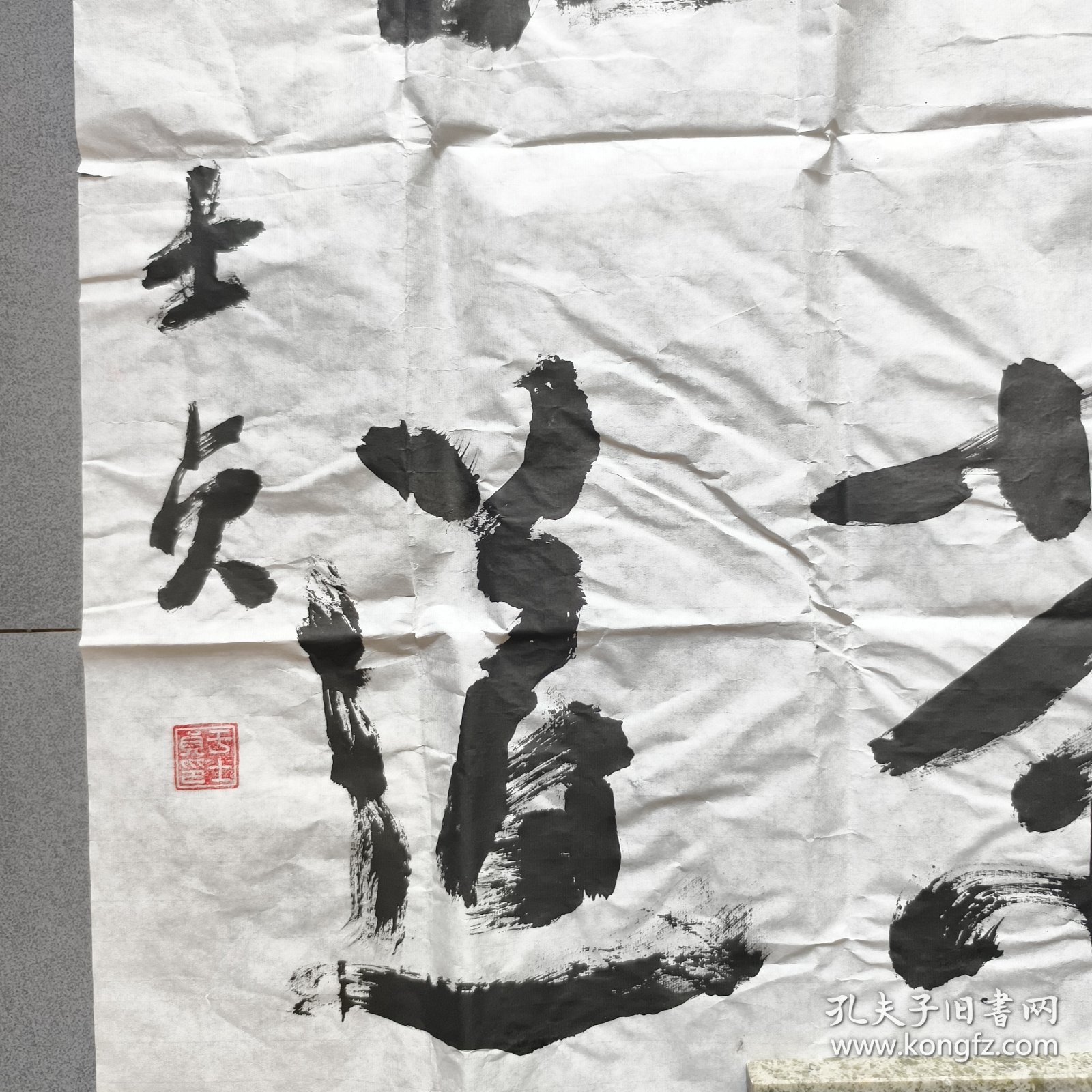 于士贞书法