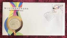 《第二十三届奥林匹克运动会 1984 洛杉矶》镶嵌纪念章纪念封1枚