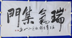 于小山，祖籍江苏丹阳， 新疆书法家协会主席，1950年8月生于新疆乌鲁木齐市。现为中国书法家协会理事、新疆书法家协会主席、新疆书法创作评审委员、国家二级美术师。于小山 书法 一幅（精品）尺寸70————138厘米