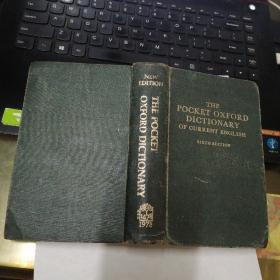 The Pocket Oxford Dictionary of Current English (6th ed. 葛传槼用书 扉页有印1枚 附该书购书发票：1981年上海外文书店 稀见）