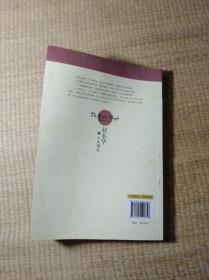 叔本华论人生得失正版现货 内干净无写划 无破损  略变形 实物拍图