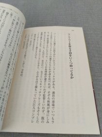 負けに不思議の負けなし（完全版）上下