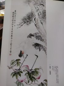 散页美术资料（印刷品）———书画——-松鹤图【吴芾】，湖山泛舟图【沈耀初】2057