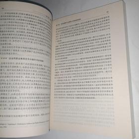 政府规制经济学(经济学管理学类)/研究生教学用书