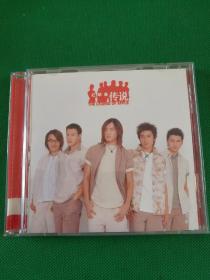 《红苹果传说》CD，上海音像公司出版