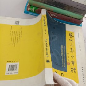 艺术与数字重构：城市文化视野的公共艺术及数字化发展