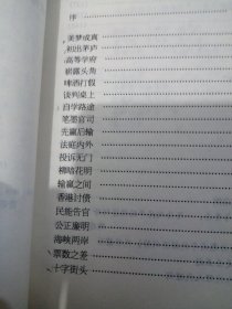我的律师生涯