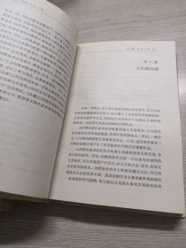 中国文学史（上中下）