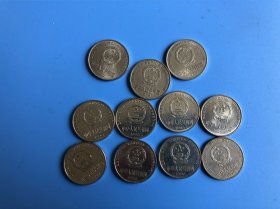 1992-1996年中国硬币1元共计11枚/实物拍照