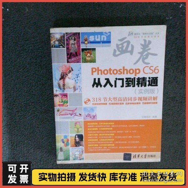 “画卷”完美平面设计