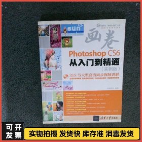 “画卷”完美平面设计