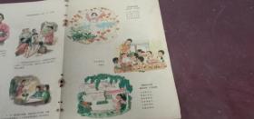 1960年彩色中国画【人民公社好】