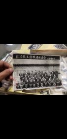 1961年吴堡购销站老照片合影陕西省欢迎张王经理调职留念吴堡购销站老照片