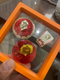 纪念章。新北大。 三个一起出。