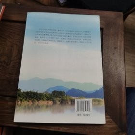 诗意东乡-东乡历代诗文选读 作者签名赠送本 抚州东乡区文史资料