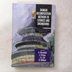 DOMAIN DECOMPOSITION METHODS IN SCIENCES AND ENGINEERING科学与工程领域分解方法【签赠本】