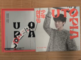 时代少年团TNT 张真源 乌托邦少年乌托邦乐园 CD 光盘