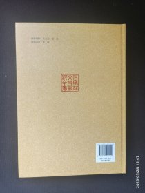 石家庄文史资料全书 新乐市卷