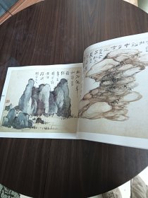 荣宝斋古代画谱（31）高凤翰山水