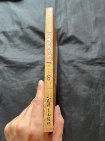 少林吐纳养生功（少林秘传绝技丛书.二）